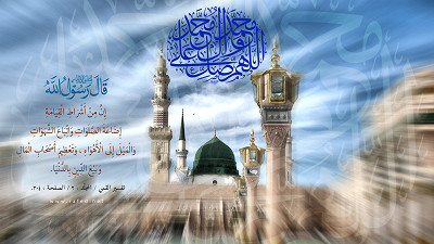 قال رسول الله (ص) : إن من أشراط القيامة إضاعة الصلوات ...
